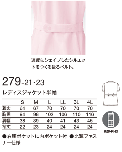 アプロン2011 279サブ