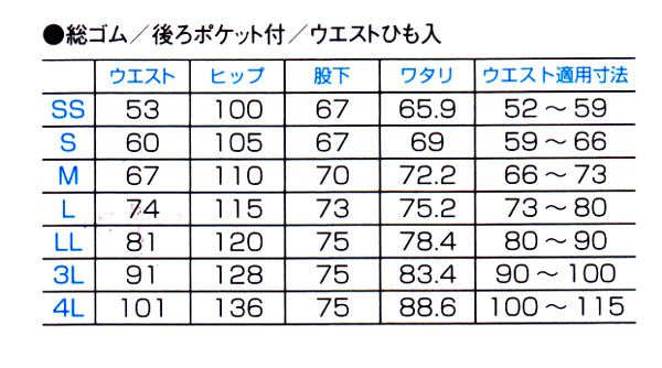 6003sc3_size.jpg