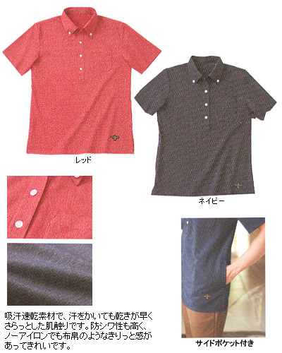 CWF-2642 オーバーシャツ(男性用)(大)