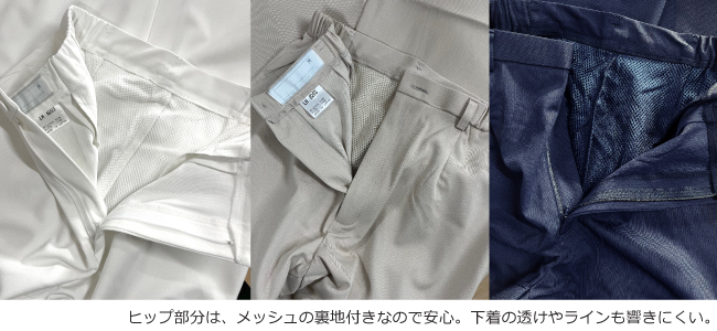 LH-6203 ナガイレーベン(nagaileben) レディスパンツ Beads Berry