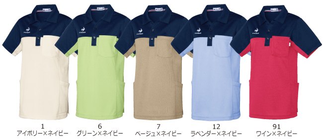 UZL3209 ルコックスポルティフ ニットシャツ