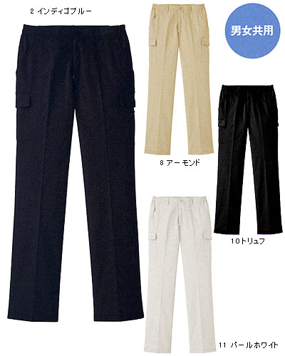 HM-1965 ストレッチカーゴパンツ(男女共用)(大)