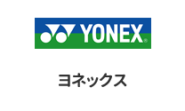 YONEX